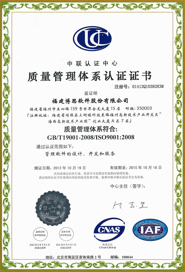 02014042915182470337.jpg